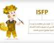 تیپ شخصیتی ISFP